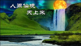 维京人之战