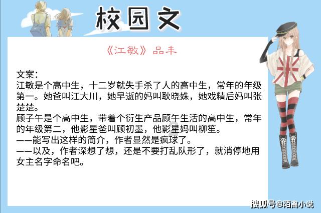 《幻兽帕鲁》雷棘鼠的手套获取方法