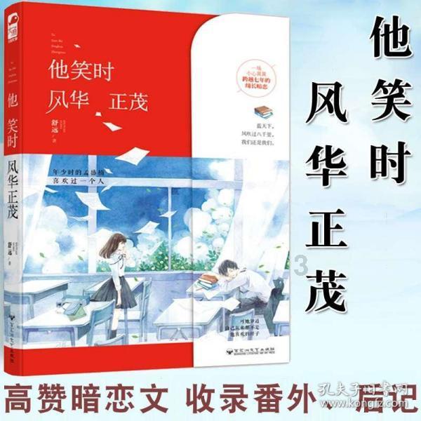 救援卷耳兔