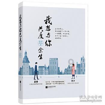 召唤神龙万宁版祖龙