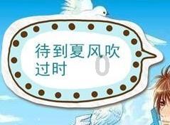 “福”荐乡镇名片丨全国千强镇：三山镇