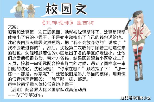 逃离荒凉之地