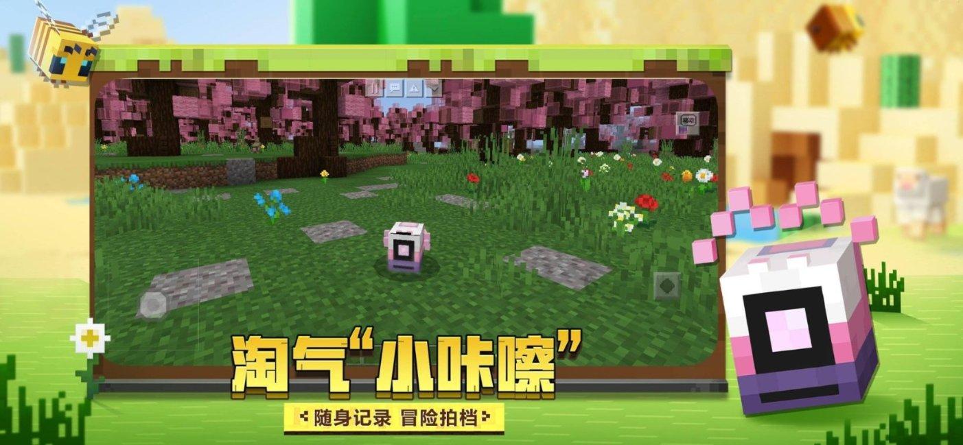 探探猫拼图