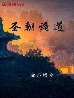 每日睡眠多少小时最好？游戏画面