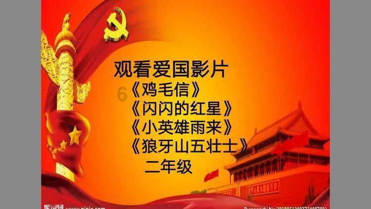 九州海上牧云记
