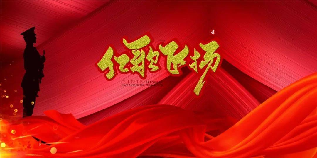 卡姆登市场