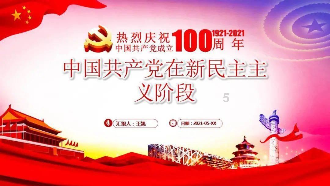 暑假结尾孩子们都在疯狂的赶作业，你有什么好的办法能让孩子自觉高效的完成暑假作业？游戏画面