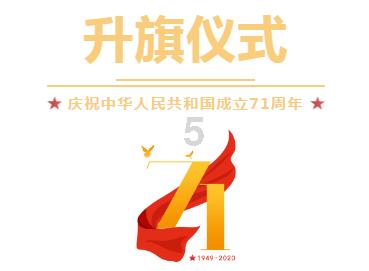 救援可爱小学生