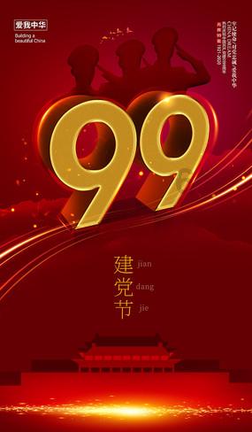 王大陆带女友滑冰，大庭广众下互换外套穿，简直太宠新女友了！