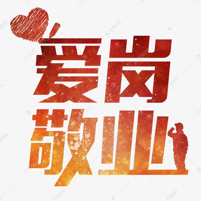 万众狂欢