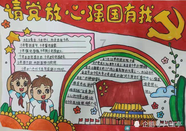 蚊子猎手