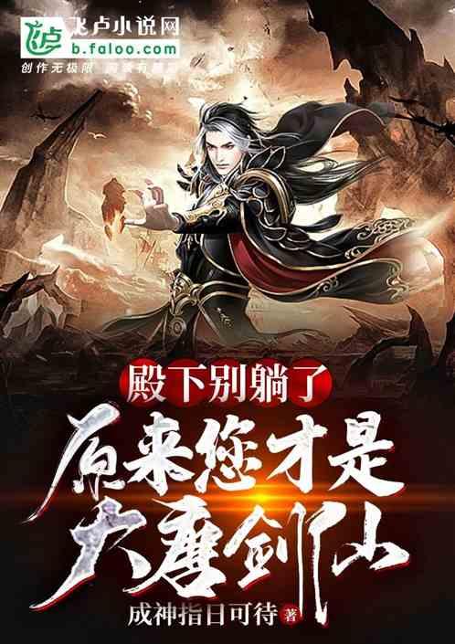 头陀寺附近怪事频发,考古却挖出西王母墓,专家:和玉帝没关系