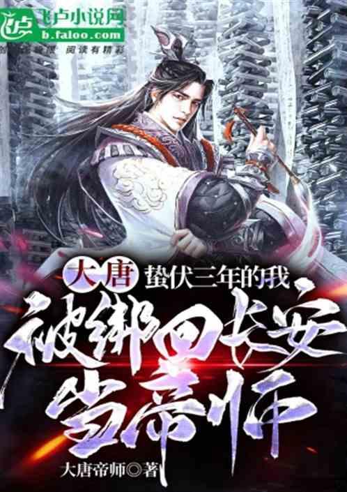 超黄金街霸2
